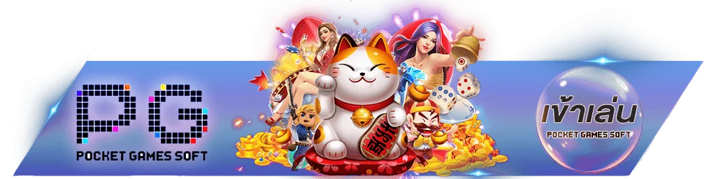 PARADISE1CLUB สมัครสมาชิก เข้าสู่ระบบ หน้าลงทะเบียน